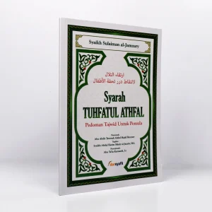 Syarah Tuhfatul Athfal - Pustaka Imam Syafii