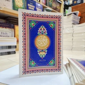 Juz Amma Rasm Utsmani Riwayat Hafs 'an 'Ashim B5 17x24cm - Darussalam