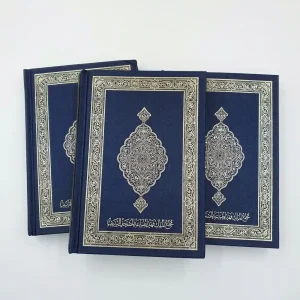 Mushaf Madinah Original A6 (10x14 cm) – Al-Quran Cetakan Mujamma' al-Malik Fahd KSA