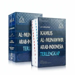 Kamus Al-Munawwir Arab - Indonesia Terlengkap - A.W. Munawwir (Pustaka Progressif)