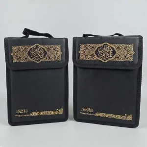 Al-Qur'an Mushaf Per Juz Rasm Utsmani Ukuran B5 Tas Dompet Kulit - Darussalam