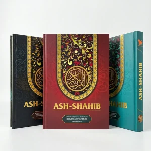 Al-Quran Terjemah Ash-Shahib A4 HC - Khat Rasm Utsmani Madinah (Penerbit Hilal Media)