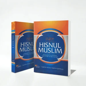 Hisnul Muslim - Kumpulan Do'a & Dzikir dari Al-Qur'an dan Sunnah (Karya Sa'id bin Ali bin Wahf Al-Qohthoni)