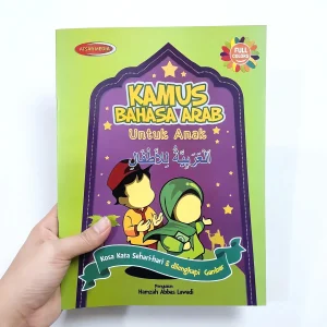 Kamus Bahasa Arab Untuk Anak (Full Colors) - Atsar Media